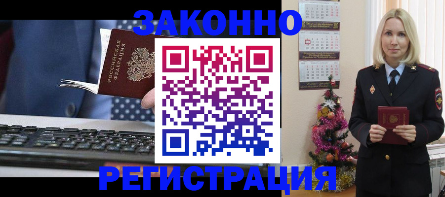 форма 3 в Новоалтайске